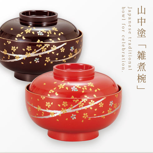 四季雑煮椀 はるか.|s1
